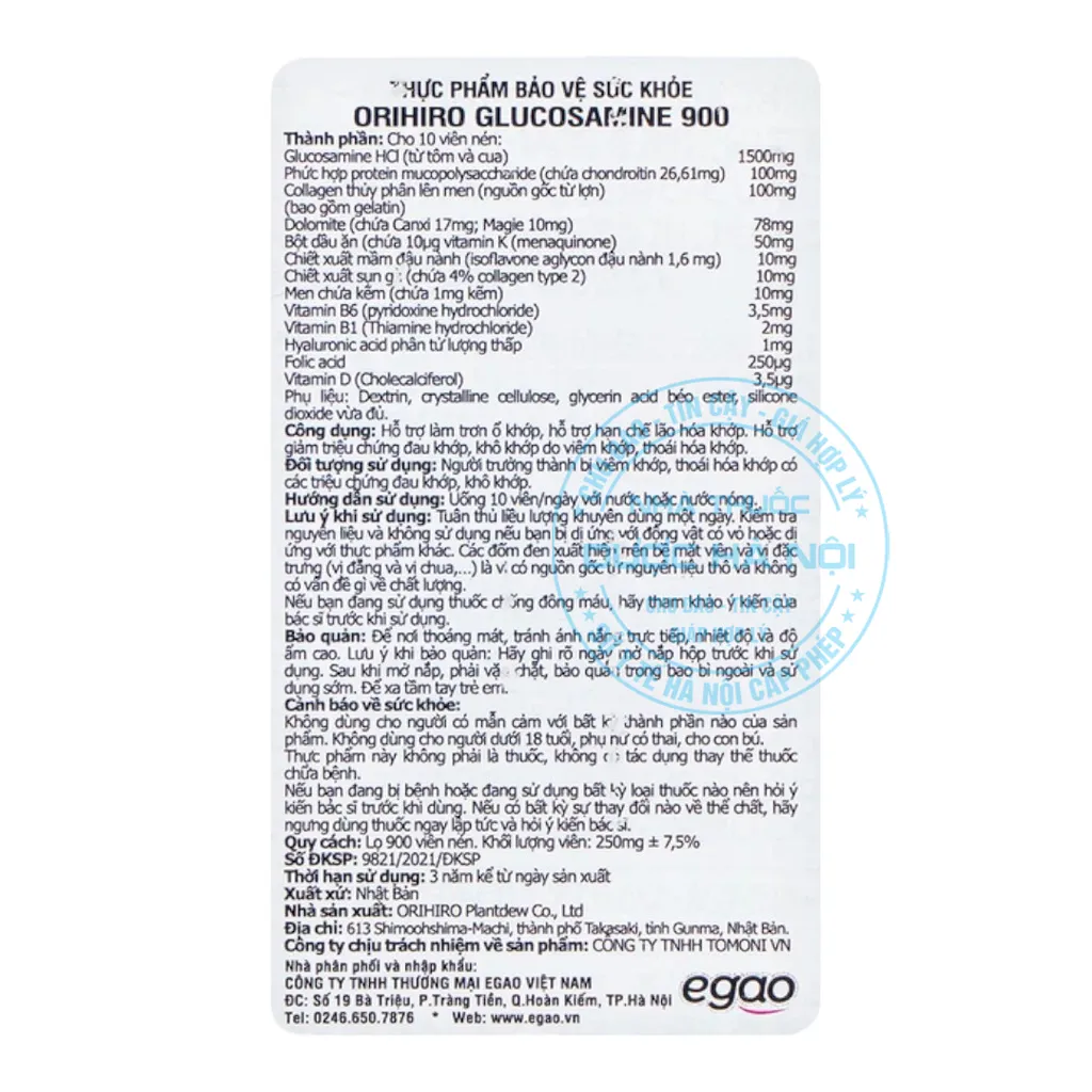 Viên uống Glucosamine Orihiro 900mg