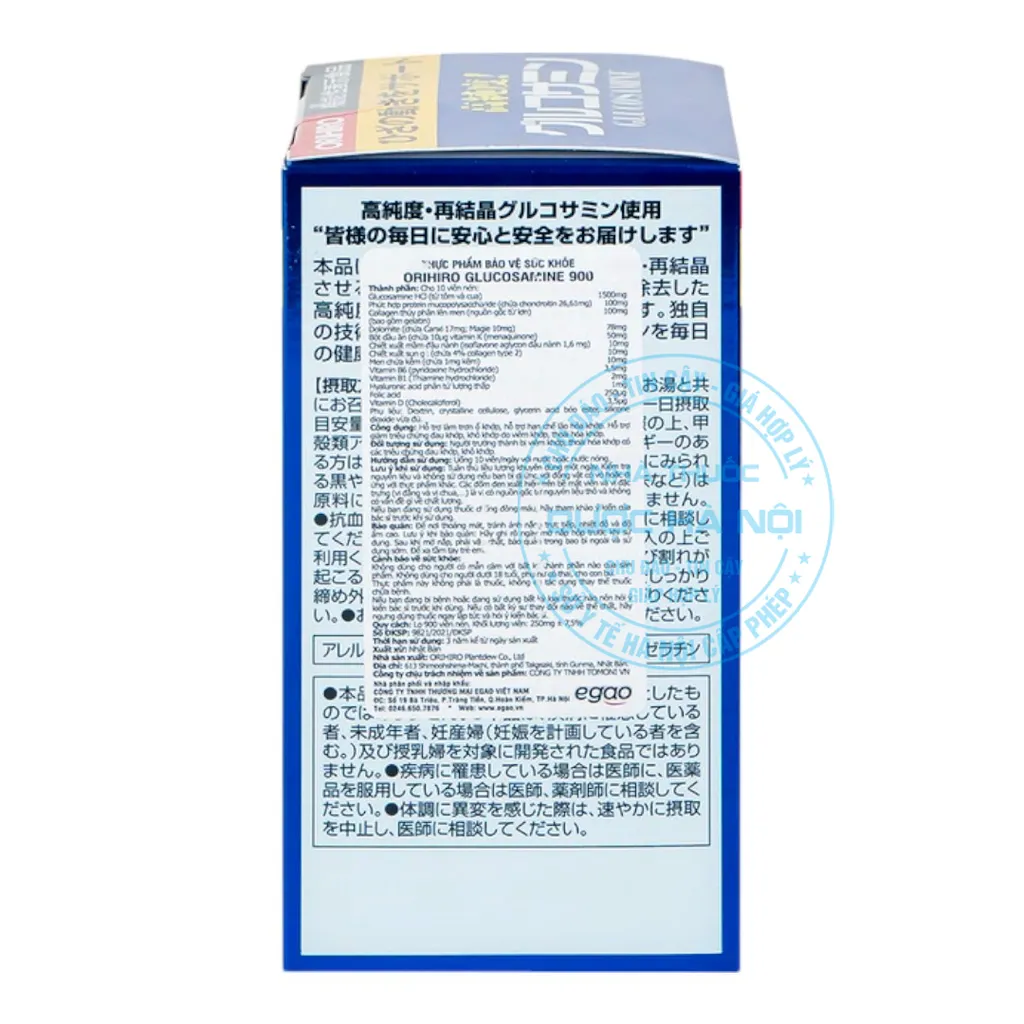 Viên uống Glucosamine Orihiro 900mg