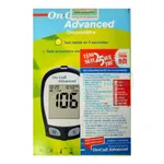 Máy đo đường huyết On Call Advanced