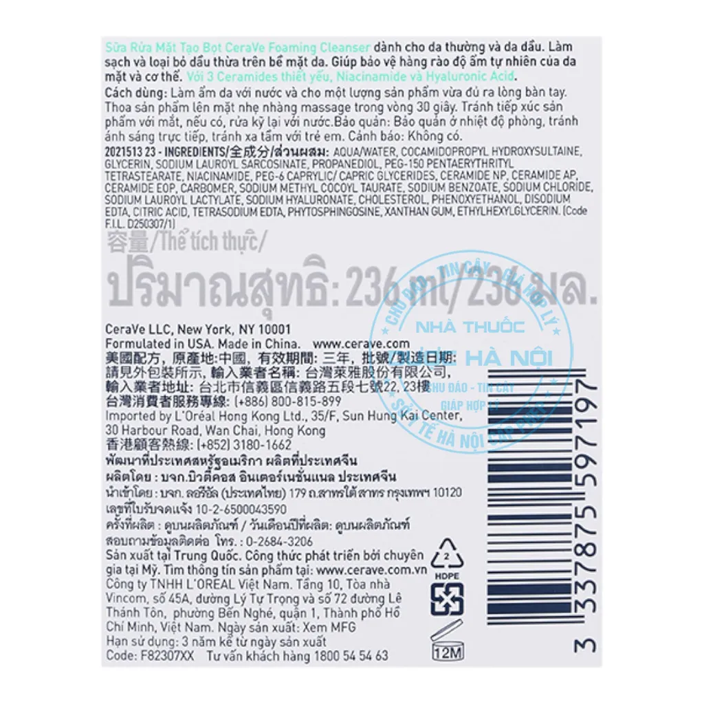 Srm Cerave Dành Cho Da Dầu