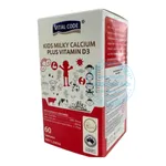 Viên uống Kids Milky Calcium Plus Vitamin D3