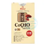 Viên uống Mamori CoQ10