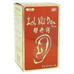 Viên uống Ích Nhĩ Đan
