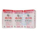 Viên uống tiền mãn kinh Kobayashi 840 viên