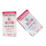 Viên uống tiền mãn kinh Kobayashi 840 viên