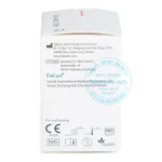 Que thử tiểu đường Facare