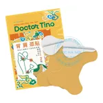Miếng dán Doctor Tino