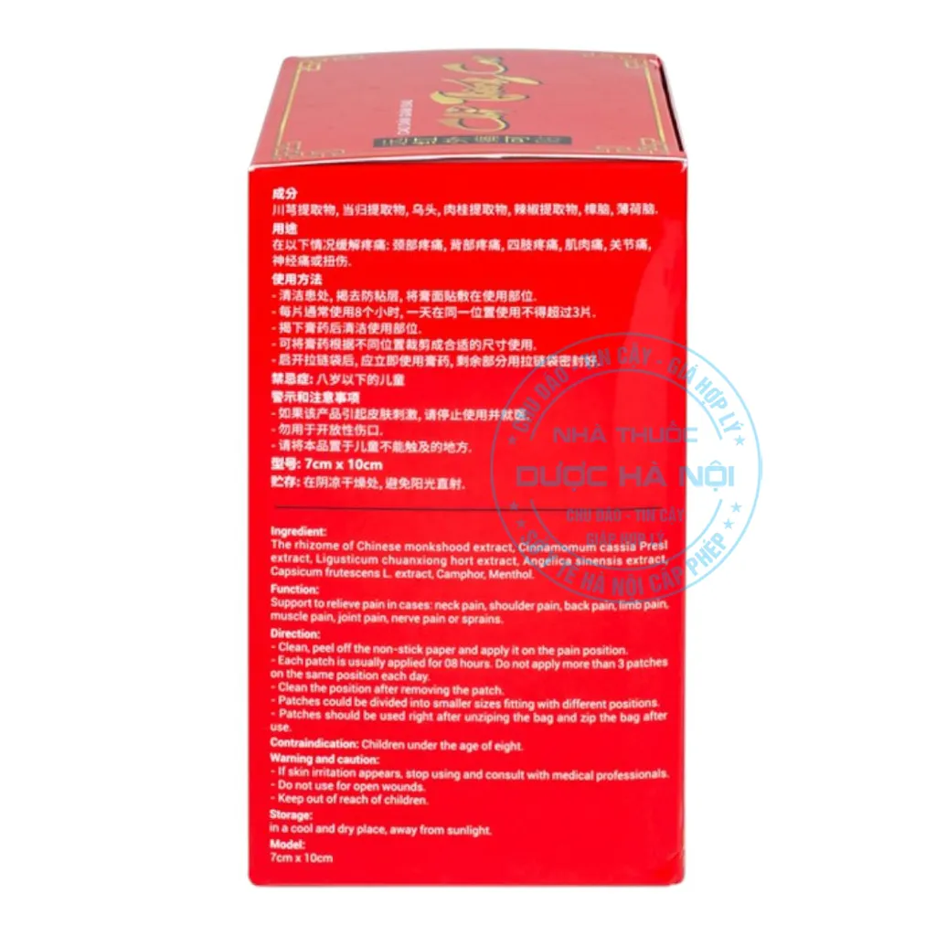 Cao dán Chỉ Thống Cao