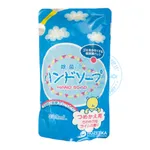 Nước rửa tay Nagara