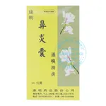 Thuốc Tỷ Viêm Nang