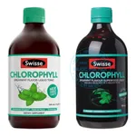 Nước diệp lục Swisse Chlorophyll