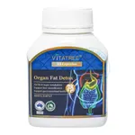 Viên uống Vitatree Organ Fat Detox
