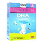 Siro Dekabon DHA