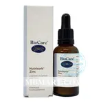 Siro BioCare Nutrisorb Zinc