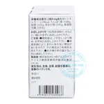 Viên uống Nucos white