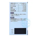 Viên uống Bewel Urina