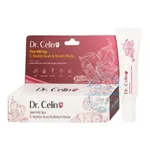 Kem mờ sẹo Dr. Celine C-Section Scars & Stretch Marks