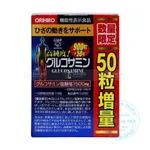 Viên uống Orihiro High Purity Glucosamine Grain