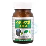 Viên uống Maruman DHA Ginkgo