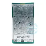 Viên uống Maruman DHA Ginkgo