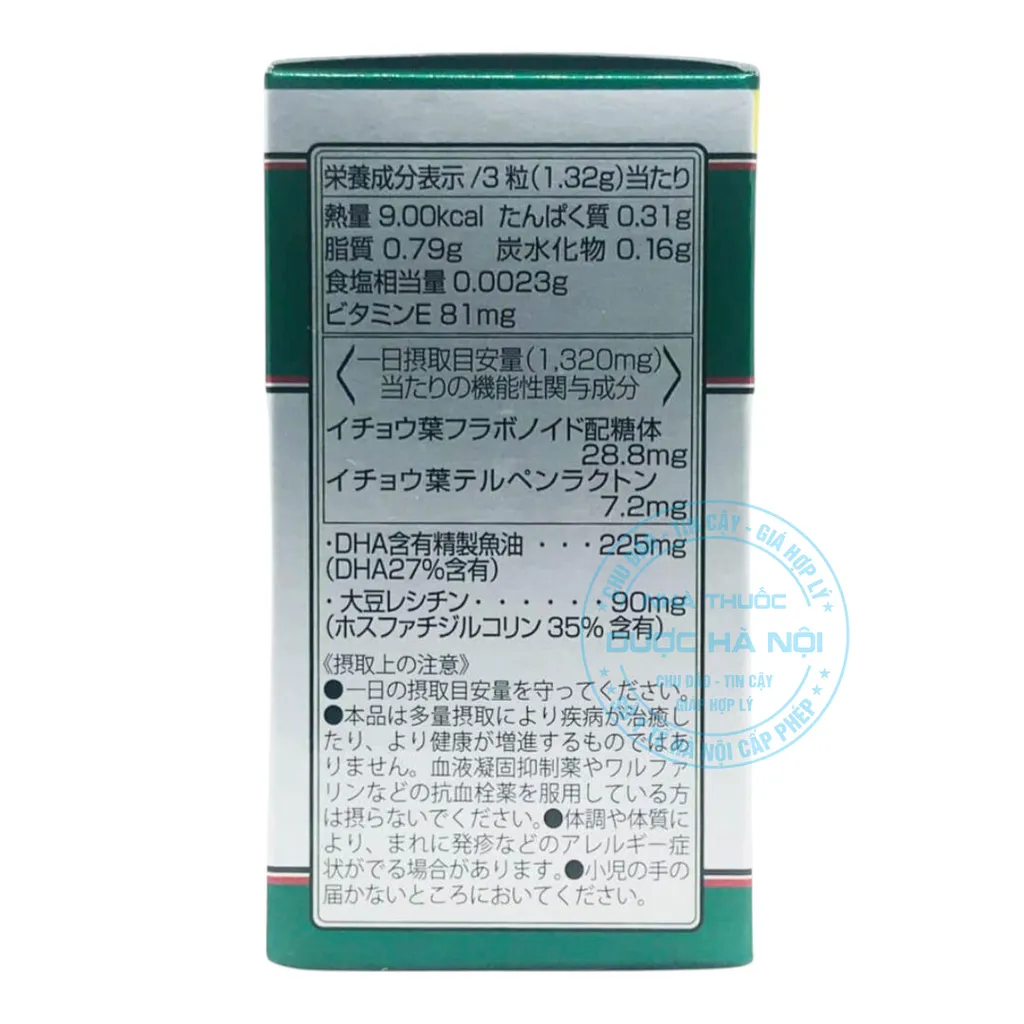 Viên uống Maruman DHA Ginkgo