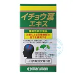 Viên uống Maruman DHA Ginkgo