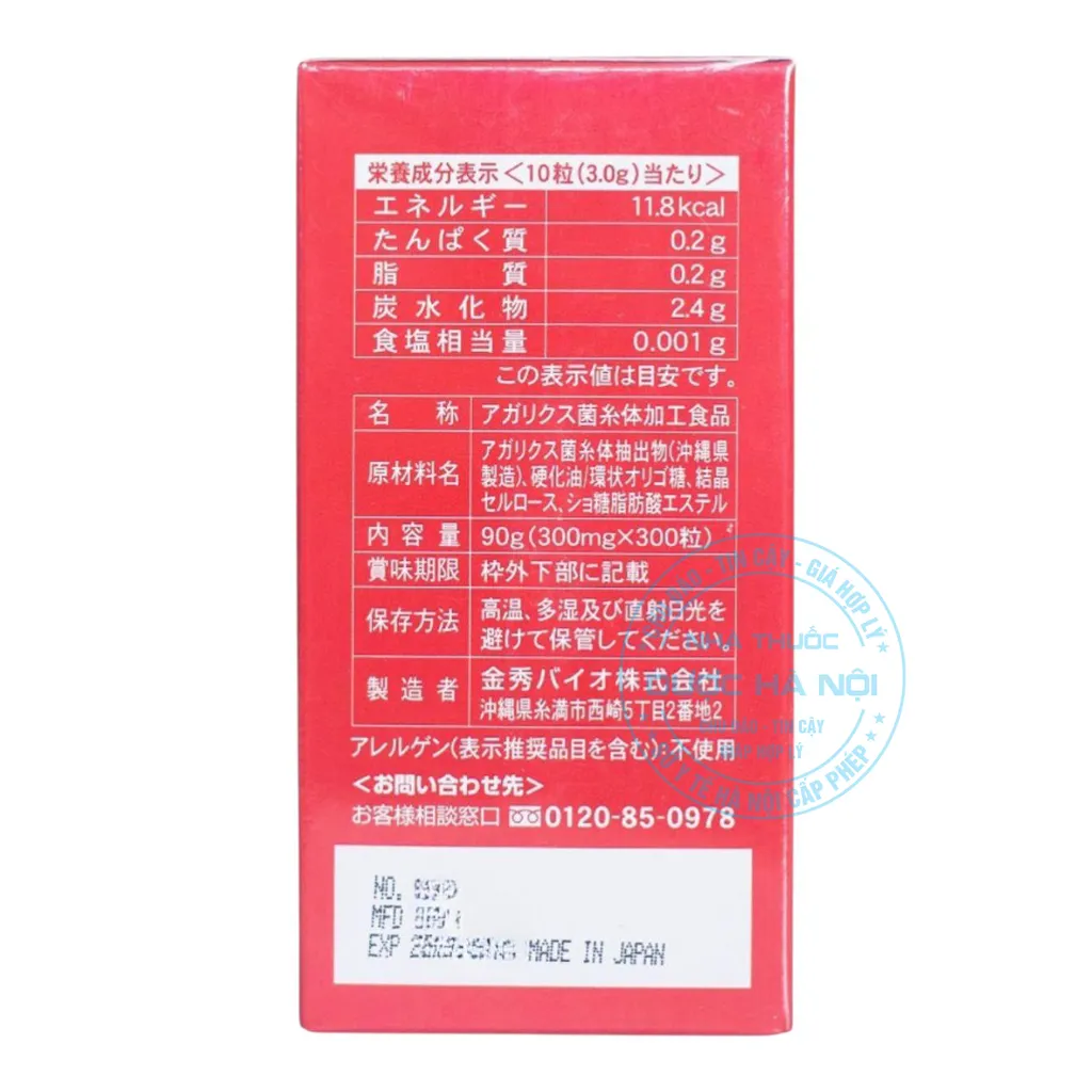 Viên uống Agaricus Mycelia Tablet