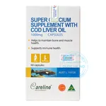 Viên uống Careline Super Calcium Supplement With Cod Liver Oil