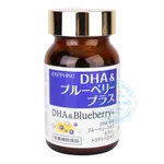 Viên uống Josephine DHA & Blueberry