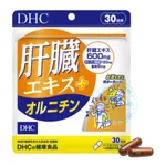 Viên uống DHC Liver Essence + Ornithine