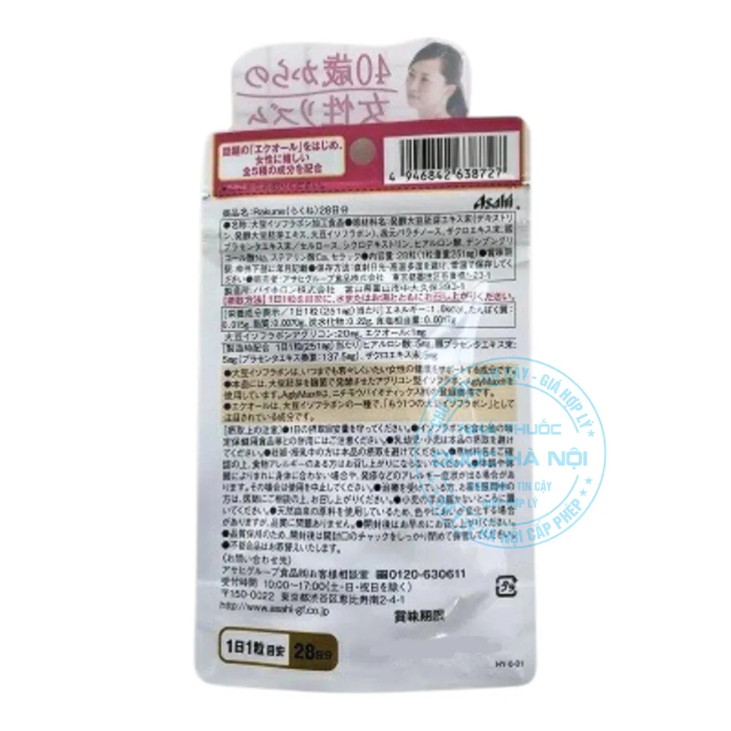 Viên uống Asahi Rakune