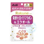 Viên uống Asahi Rakune