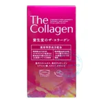 Viên uống Shiseido The Collagen