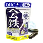 Viên uống DHC Heme Iron
