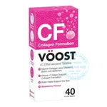Viên sủi Voost Collagen Formation Strawberry