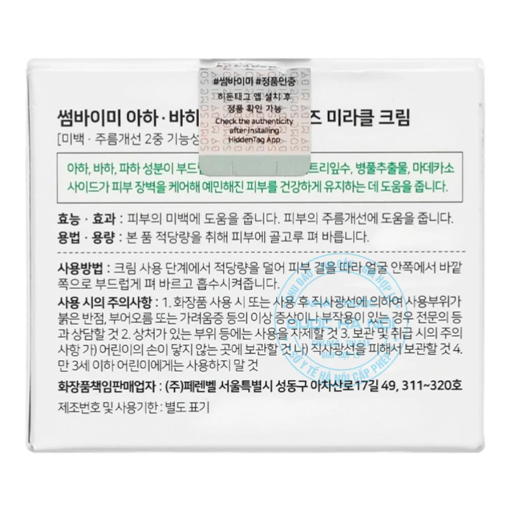 Some By Mi AHA-BHA-PHA Miracle Cream 30 Days