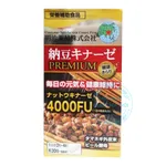 Viên uống Noguchi Nattokinase Premium 4000FU