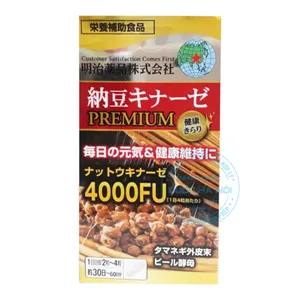 Viên uống Noguchi Nattokinase Premium 4000FU hỗ trợ tuần hoàn máu não