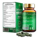 Viên uống Dr.Spi Diabetic