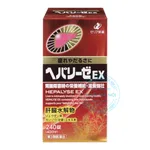 Viên uống Hepalyse EX