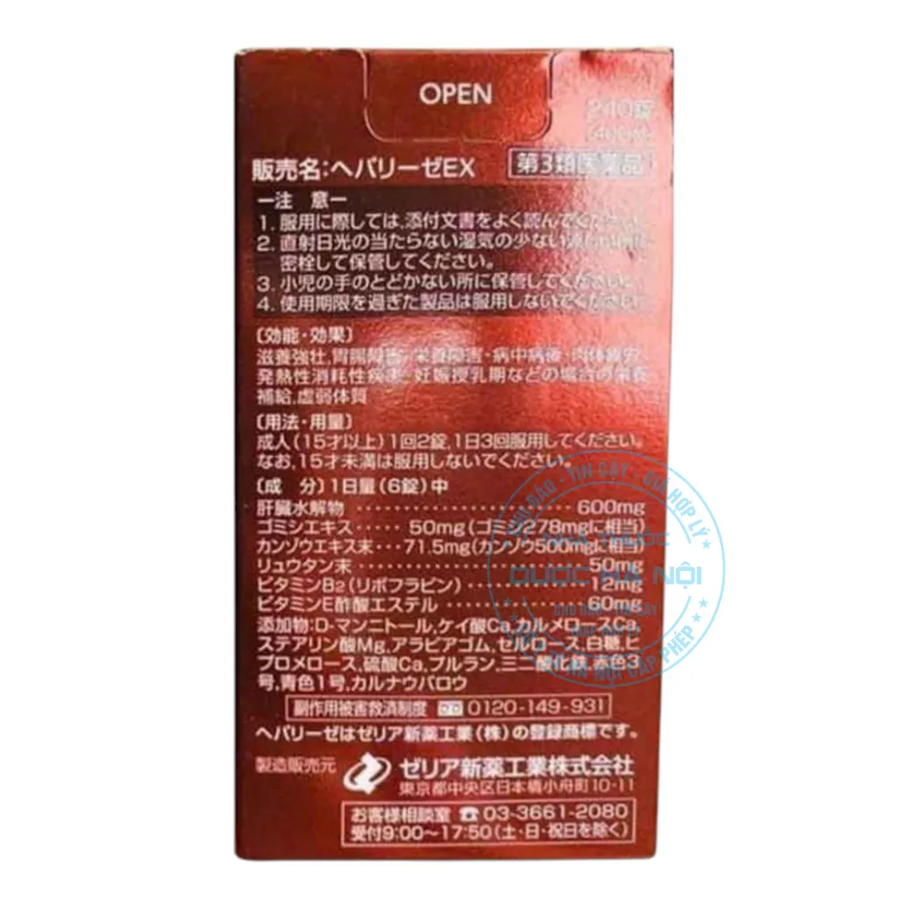 Viên uống Hepalyse EX