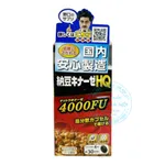 Viên uống Noguchi Nattokinase Premium 4000FU