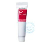 Kem trị mụn Shiseido Pimplit 18g