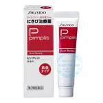 Kem trị mụn Shiseido Pimplit 18g