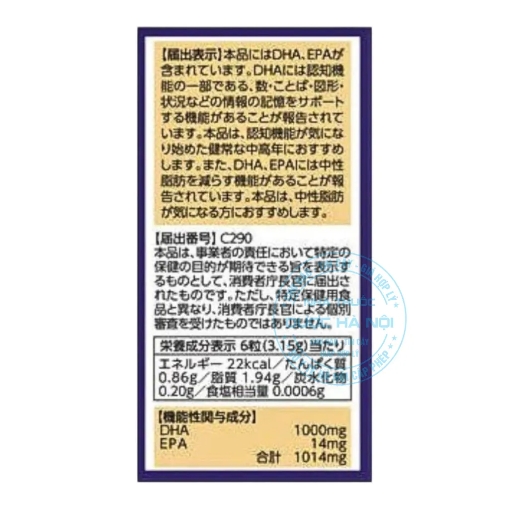 Viên uống ITOH DHA 1000s