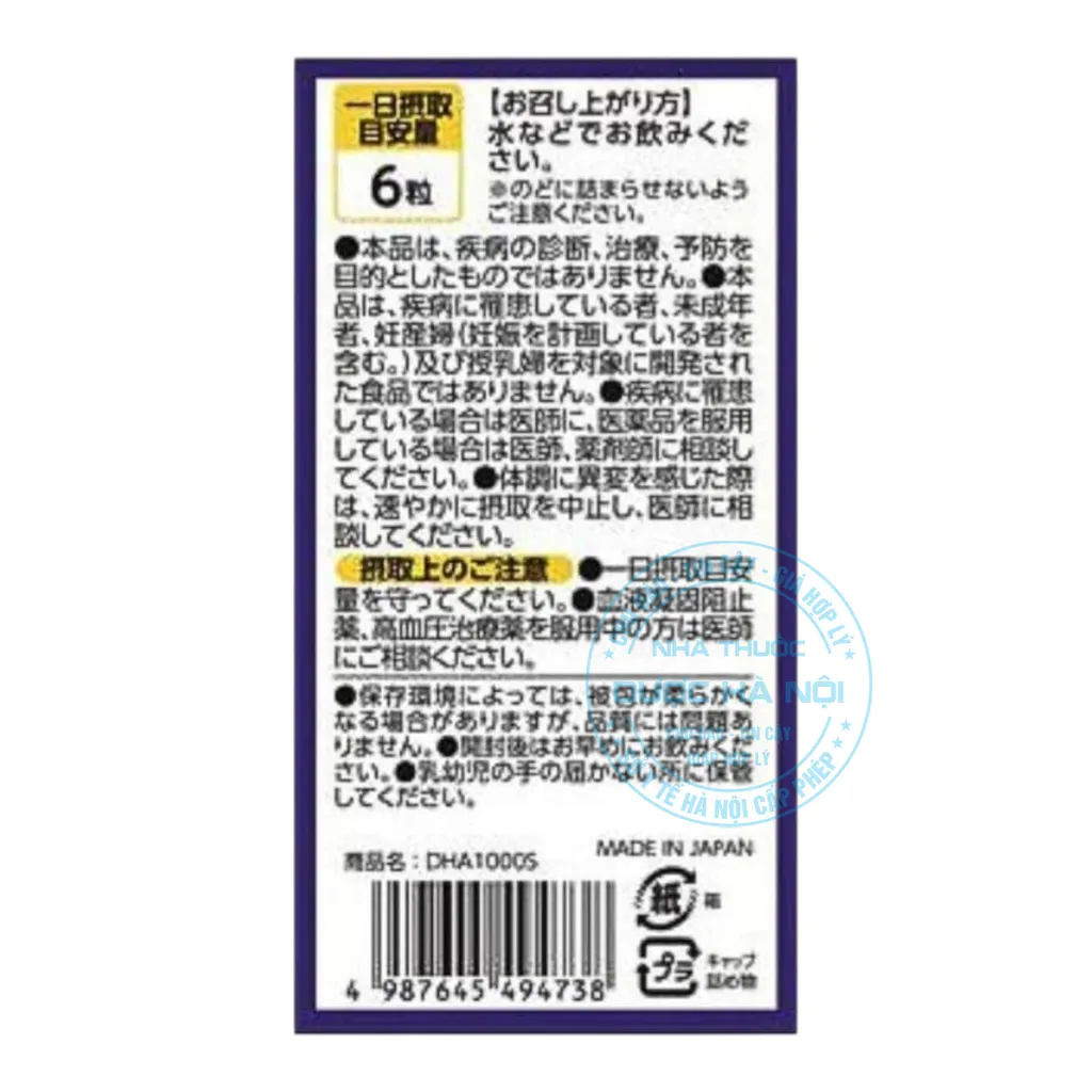 Viên uống ITOH DHA 1000s