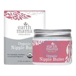 Kem bôi nứt đầu ti Organic Nipple Butter