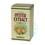 Viên uống Josephine Oyster Extract