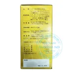 Viên uống Okinawa Fucoidan Gold