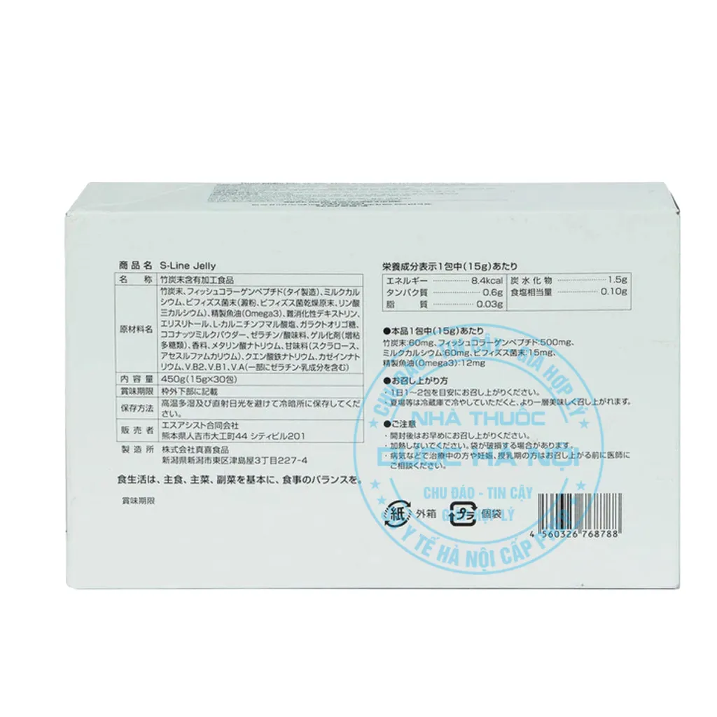 Thạch S-Line Jelly